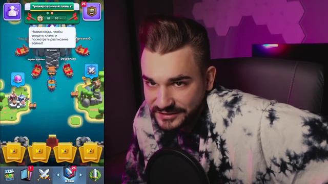 юлик снова играет в clash royale // 1 марта 2022 смотреть онлайн