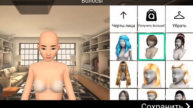 Я СТАЛА ПАЦАНОМ?! ?? смотреть онлайн
