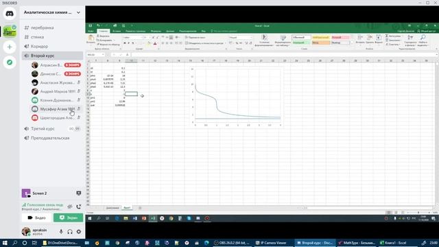 Беседа от 11 октября (не весь звук) смотреть онлайн