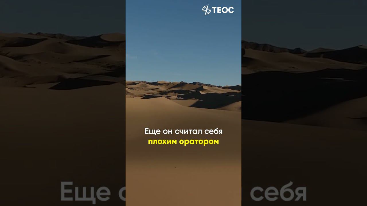 Лидеры поневоле смотреть онлайн