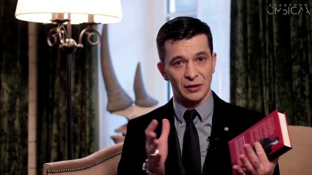 Андрей Курпатов: Чертоги разума. Убей в себе идиота! / Отрывок из аудиокниги. смотреть онлайн