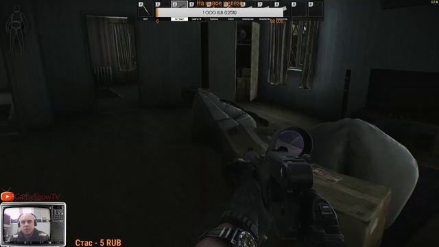 EFT | Escape From Tarkov | GSTV ПАТЧ 0.7.0.905 смотреть онлайн