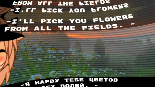 –I’ll pick you flowers from all the fields..!!💓|meme|gacha life|GLM| смотреть онлайн