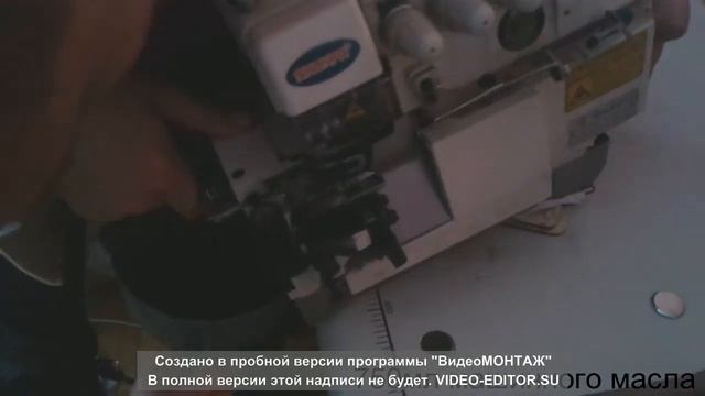 Смазка оверлока SHUNFA смотреть онлайн