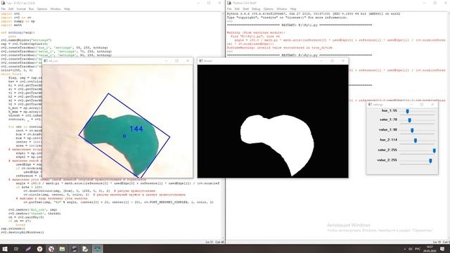 StudentProject - Determining Angle of a Shape / Python / OpenCV смотреть онлайн