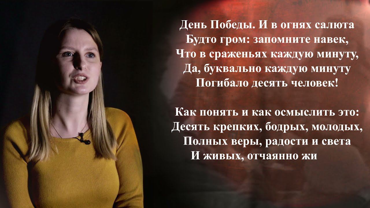 День Победы. Эдуард Асадов смотреть онлайн