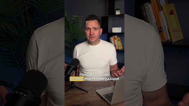 Как правильно донести ценность своей услуги и не бояться продавать?