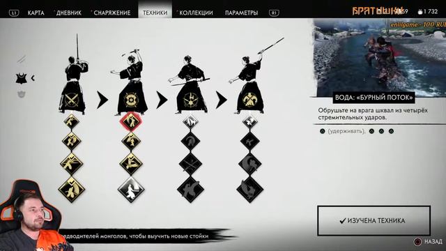 GHOST Of TSUSHIMA ➠ Прохождение часть 14: Замок Симура