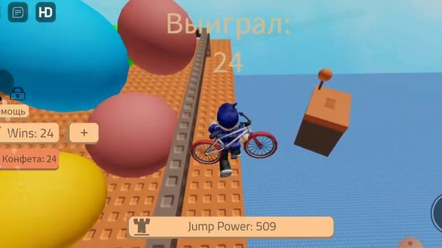 как открыть секретку "закулисье" в roblox but every second you get +1 jump power смотреть онлайн