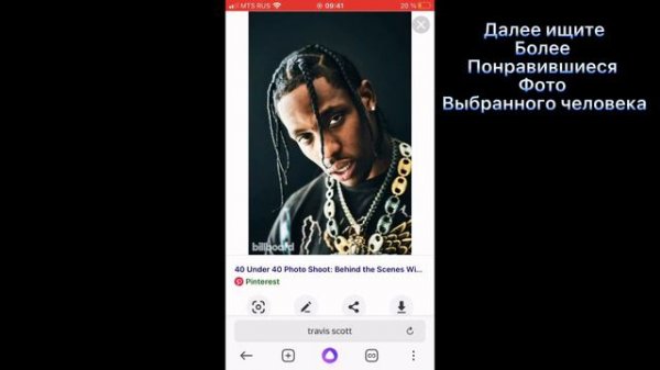 Как сделать Эдит Who Are You? Полный туториал