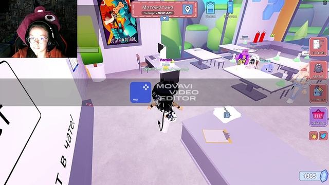 В ШКОЛУ С КИРОЙ!