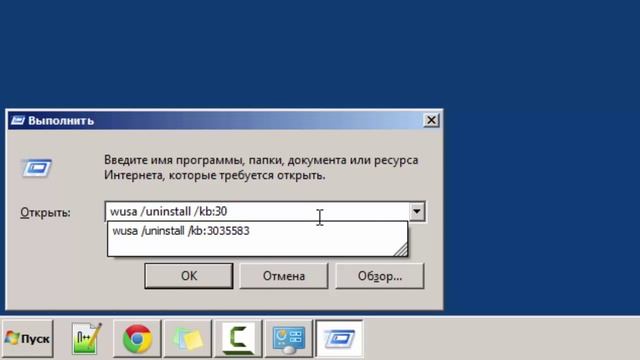 Как удалить значок "Получить Windows 10" смотреть онлайн
