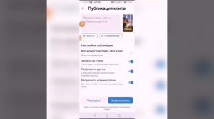 Что такое КЛИПЫ ВКонтакте и как их использовать для продвижения  #вконтакте #клипы #продвижение #ВК