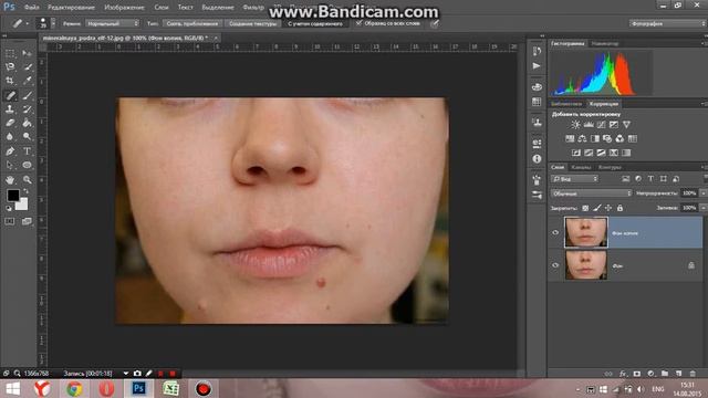 Как работать в ретушь лица в фотошопе урок-№2 смотреть онлайн