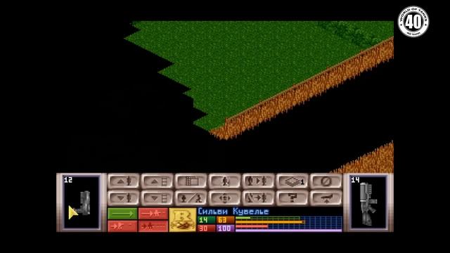 Хорошие игры - Ufo: X-Com смотреть онлайн