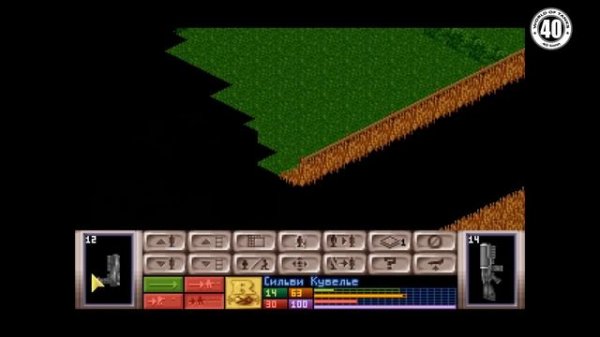 Хорошие игры - Ufo: X-Com