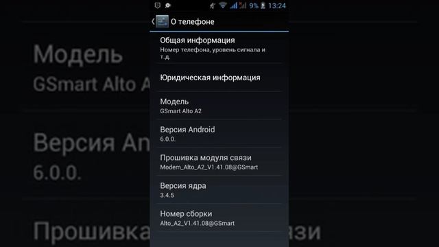 Как сделать чтобы телефон не так быстро садился! смотреть онлайн