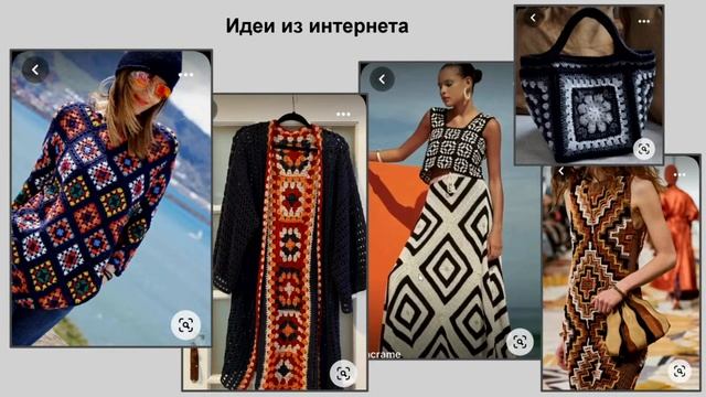 Шерстиваль. Н.Кондрашева и О.Ткаченко Сумочка-треуголка «Дамское счастье» смотреть онлайн