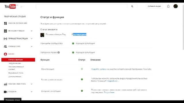 ||КАК ПОСТАВИТЬ СВОЮ ОБЛОЖКУ ДЛЯ ВИДЕО||ГДЕ КНОПКА СВОЙ ЗНАЧОК|| смотреть онлайн