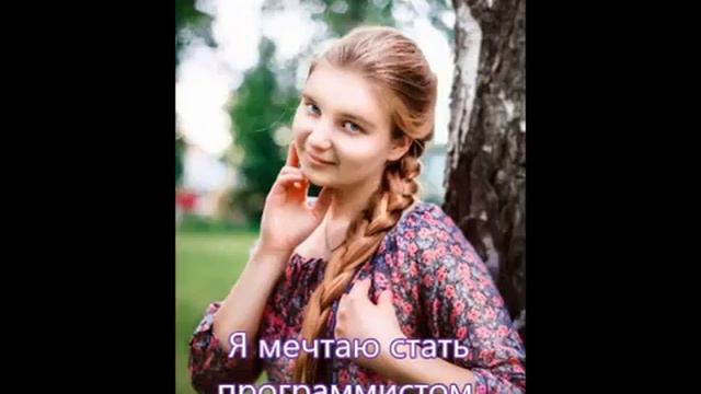Всем привет, сегодня я расскажу немного о себе))) смотреть онлайн