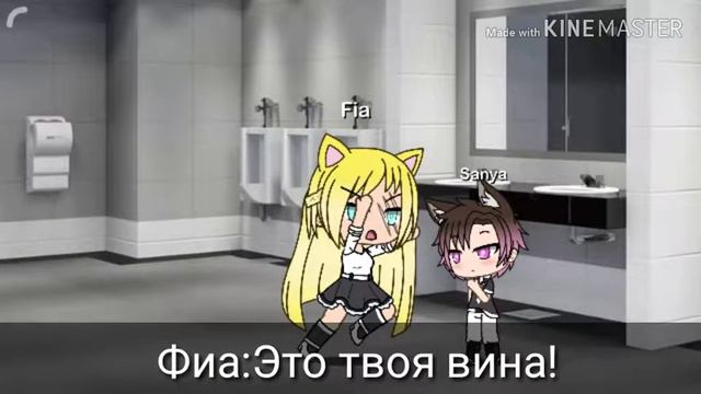 [Мини-фильм "Чужой"] [Gacha Life] смотреть онлайн