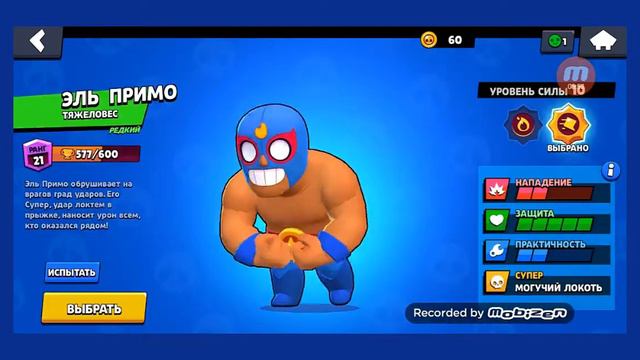 Игра с мр.п смотреть онлайн