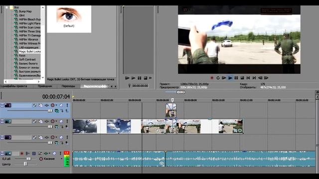 MV #2 / Как сделать качественный вайн? Для xGBPIRx смотреть онлайн