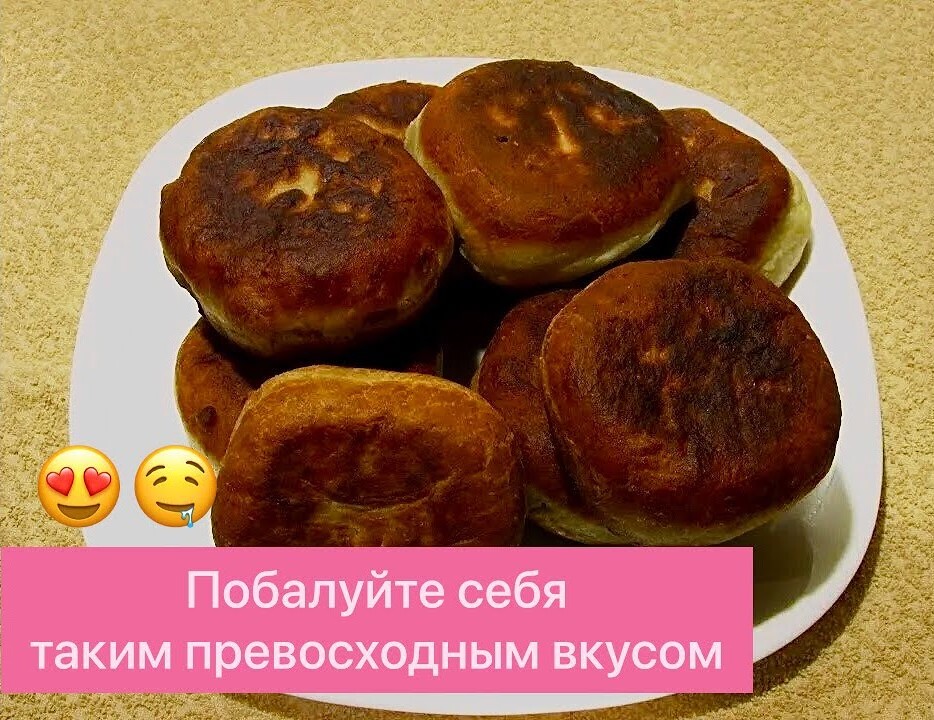 ОЧЕНЬ ВКУСНЫЕ ЖАРЕНЫЕ ПИРОЖКИ НА КЕФИРНОМ ТЕСТЕ! смотреть онлайн