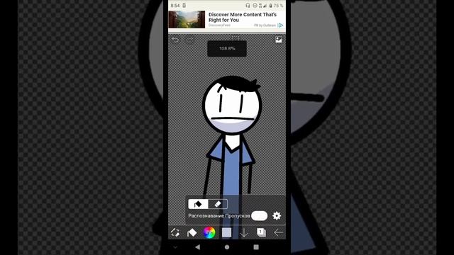 как сделать блик или тень в ibis paint X? смотреть онлайн