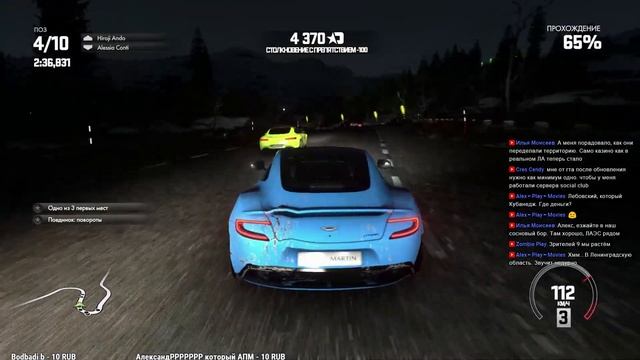Driveclub на СТРИМЕ #6 смотреть онлайн