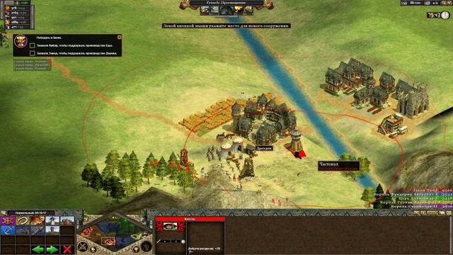 Rise of Nations: Наполеон - Присоединение Богемии [11/22]