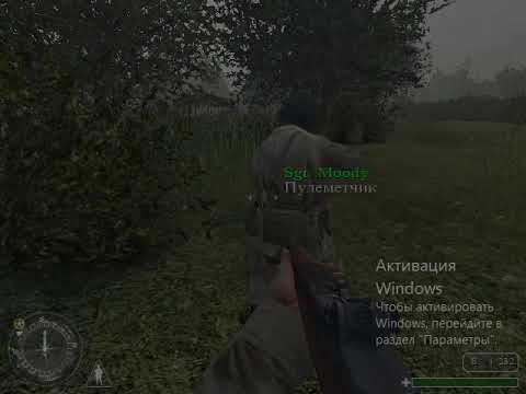 Прохождение Call of Duty Поместье Брекур Франция #6