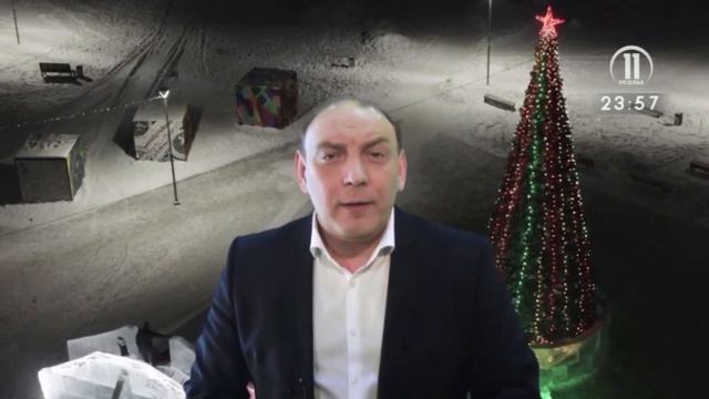 Наступление 2023 года (11 канал Усолье, 31.12.2022) смотреть онлайн