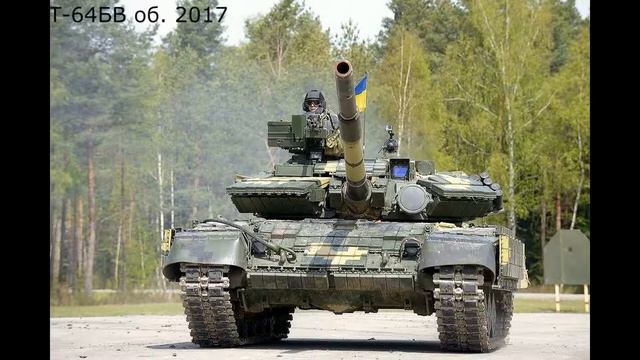 Топ 5 лучших танков Украины смотреть онлайн