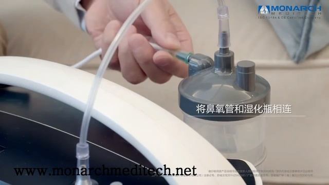 yuwell oxygen concentrator 8f 5aw смотреть онлайн