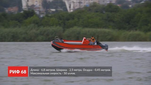 Катер из ПНД РИФ 68 | ССРЗ АО РИФ смотреть онлайн