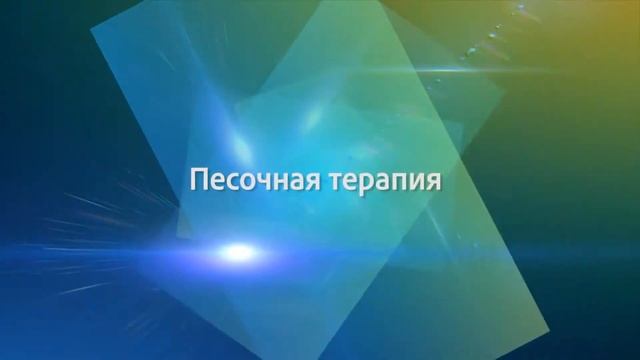 Визитка педагога психолога Оксаны Юрьевны Ереминой смотреть онлайн