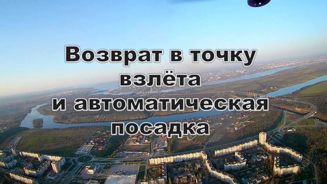 Запорожье с высоты 400м смотреть онлайн