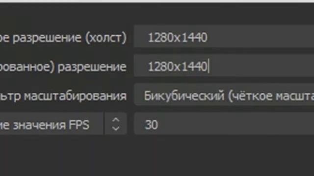 Совет по OBS #04: как записать вебку отдельно от игры