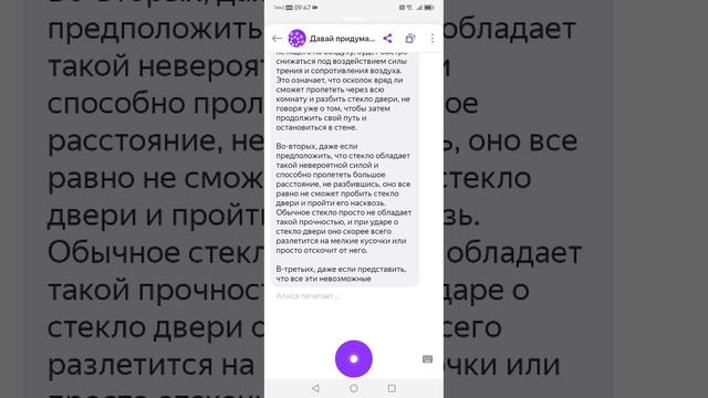 Алина смотреть онлайн