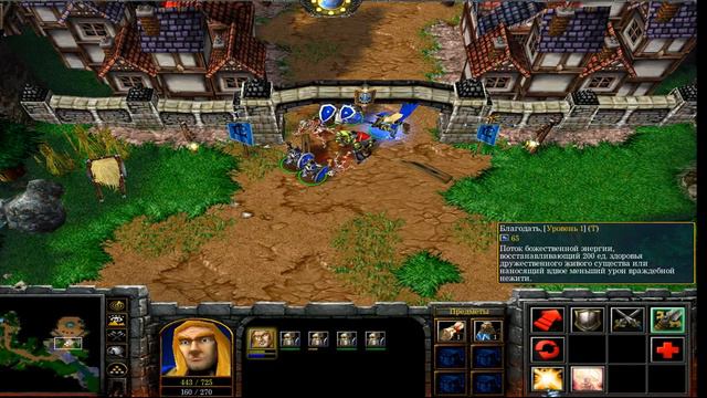 Warcraft 3 Господство Хаоса - Часть 1 - Падение Лордерона - Прохождение кампании Альянс
