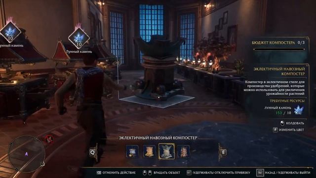 Хогвартс. Наследие ● [STEAM] прохождение ON-LINE ● Часть 13 смотреть онлайн