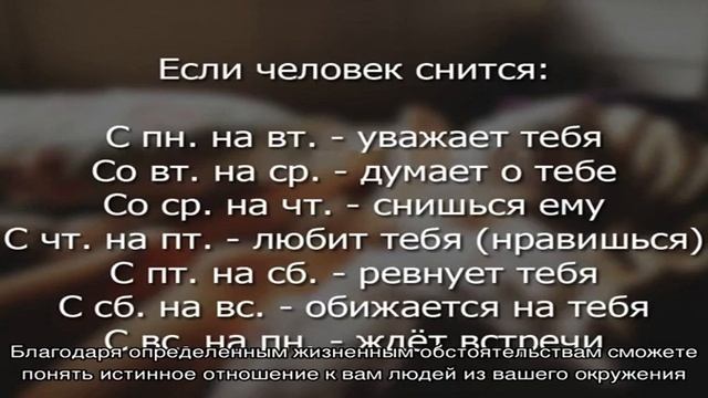 «Сонник приглашение на Свадьбу приснилось, к чему снится во сне приглашение на Свадьбу» смотреть онлайн