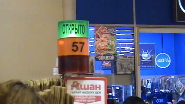 Москва 11,08,2013 стоим на кассе Ашан Марьино смотреть онлайн