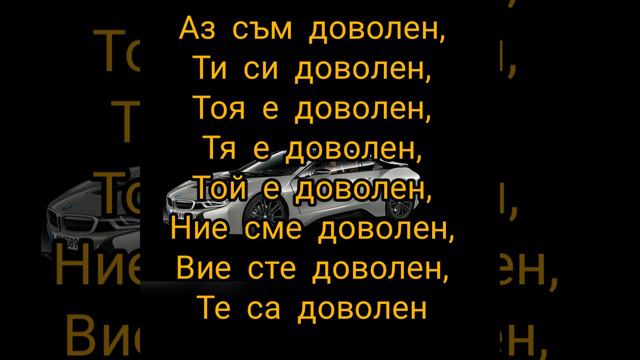 52 л'еа разходи (Текст) смотреть онлайн