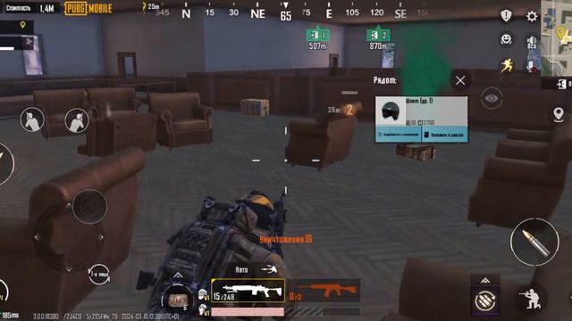Metro Royale 2 part смотреть онлайн