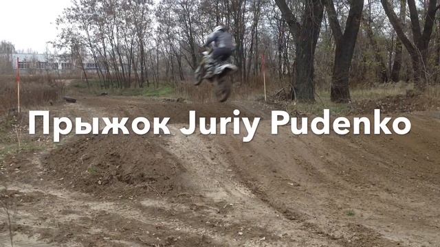 Motocross in Brovary смотреть онлайн