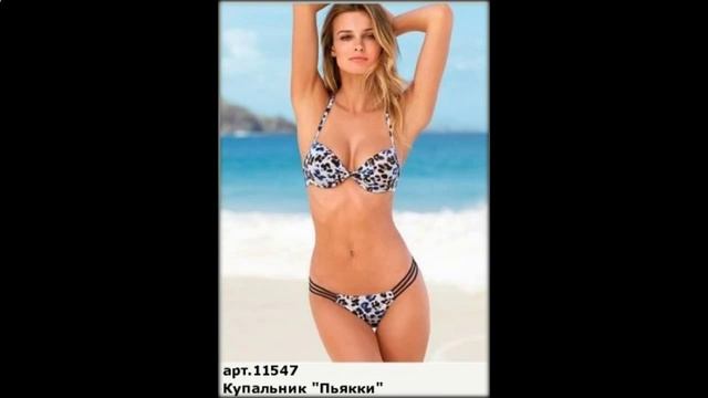 купальники женские фото смотреть онлайн