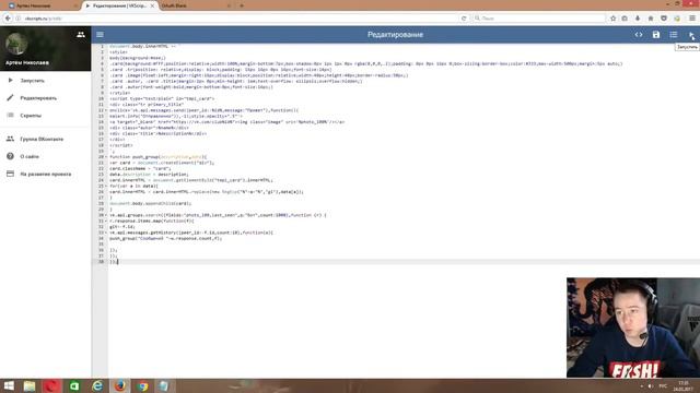 КАК НАКРУТИТЬ ОЧЕНЬ МНОГО СООБЩЕНИЙ В ВК 2017 | +100.000 СООБЩЕНИЙ ЗА МИНУТУ!!! смотреть онлайн
