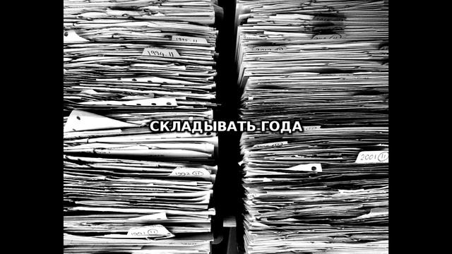 Suvorov - Складывать года смотреть онлайн